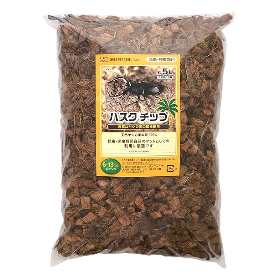 【jami】ハスクチップ 12 Amazon | SMILE PET CLUB ハスクチップ 昆虫・爬虫類用 5L (6～13mm